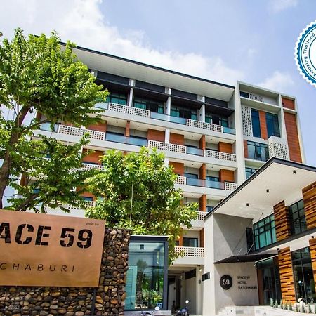 فندق سباس 59 Ratchaburi المظهر الخارجي الصورة