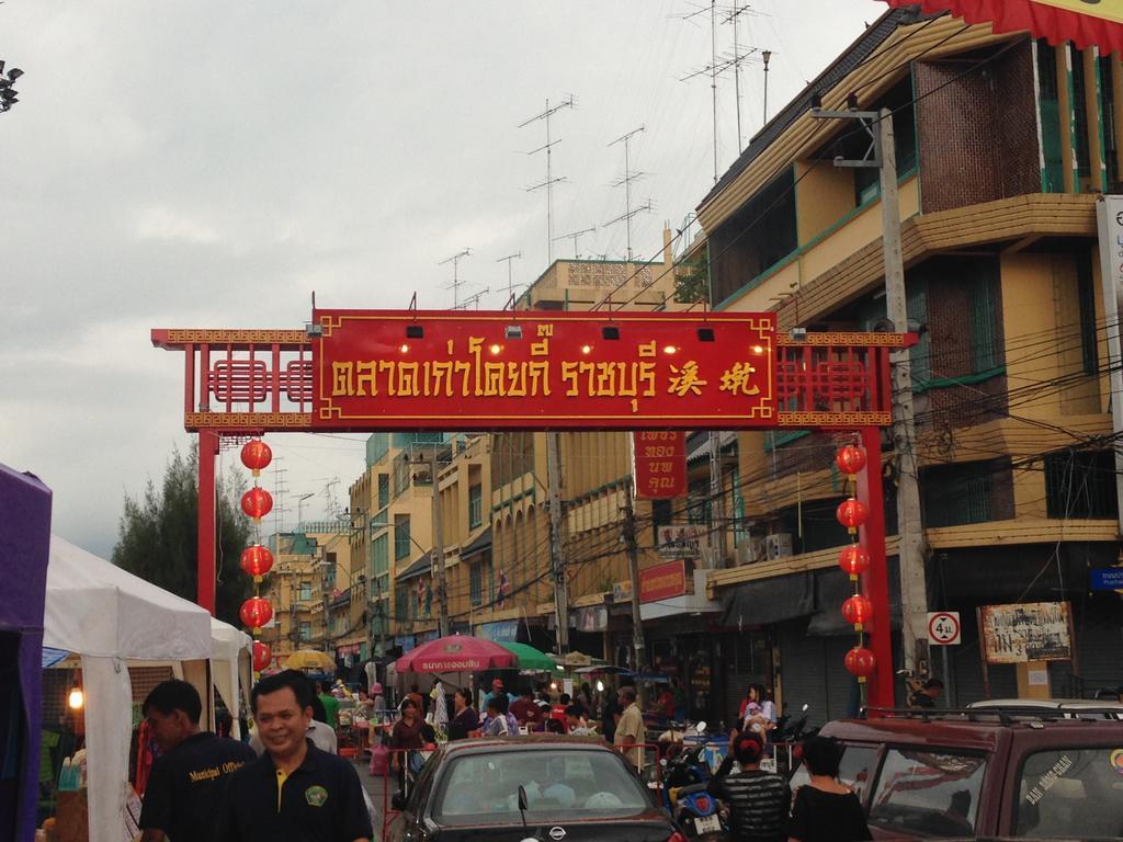 فندق سباس 59 Ratchaburi المظهر الخارجي الصورة